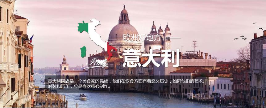 意大利语辅导机构推荐 意大利语辅导机构推荐