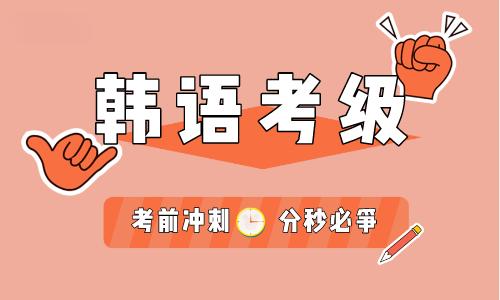 小语种培训机构