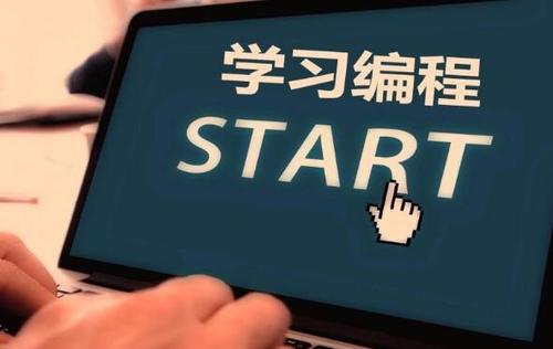 少儿编程培训机构推荐