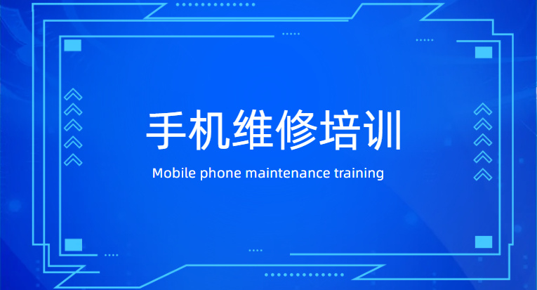 汇英启航维修培训学校 汇英启航维修培训学校