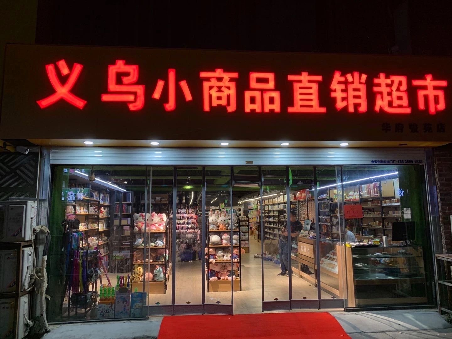 小商品电商运营培训机构推荐 小商品电商运营培训机构推荐