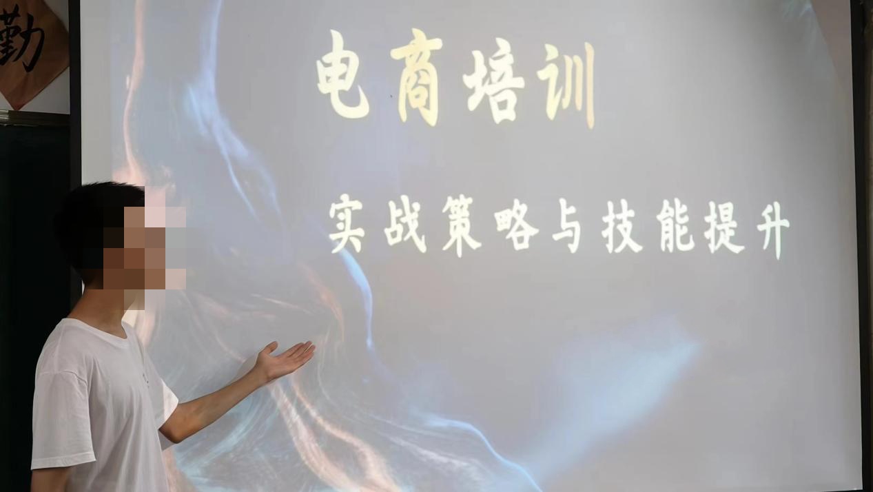 小商品电商运营培训机构推荐 小商品电商运营培训机构推荐