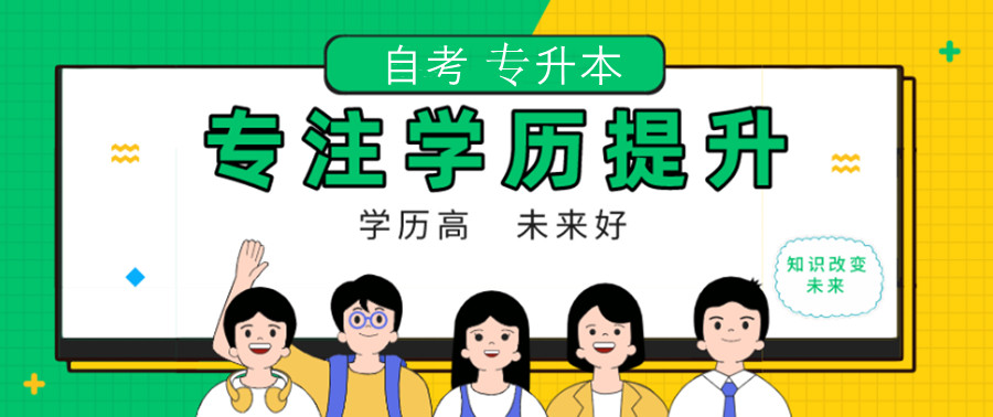 哈尔滨大圣教育