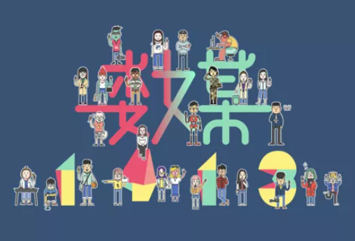 数字媒体艺术留学指导 数字媒体艺术留学指导