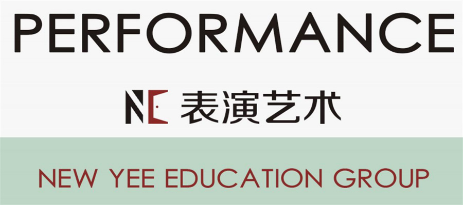 广东表演艺考培训机构 广东表演艺考培训机构