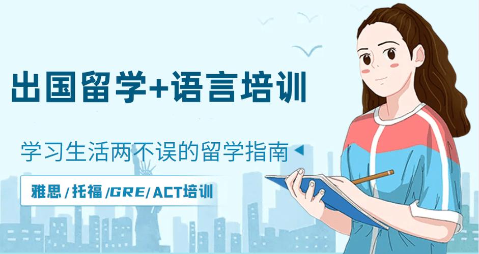 上海十大靠谱雅思英语培训机构排名一览