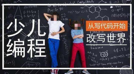 智能机器人培训课程介绍 智能机器人培训课程介绍