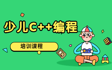 少儿编程培训课程介绍