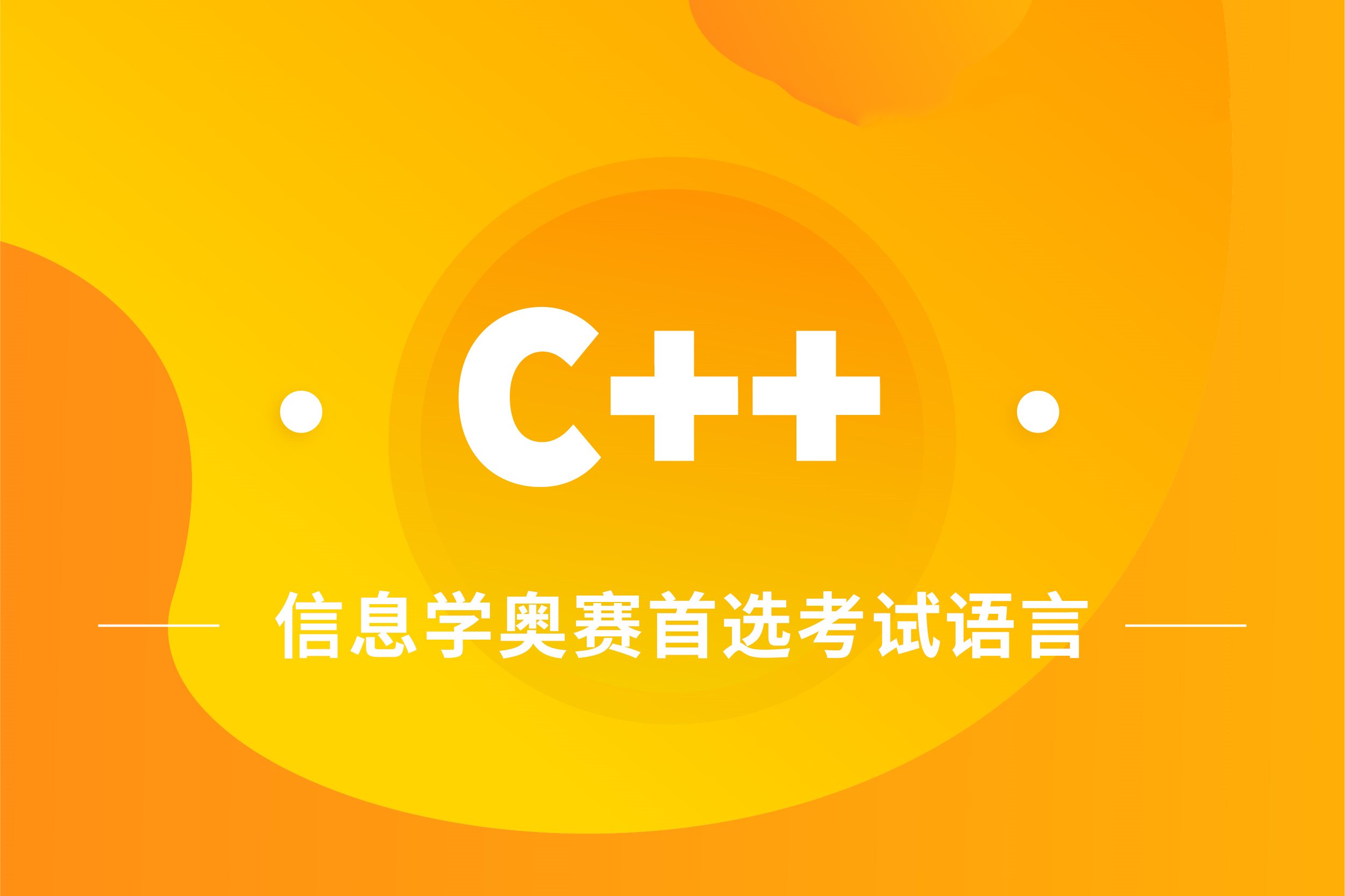 少儿编程培训课程介绍