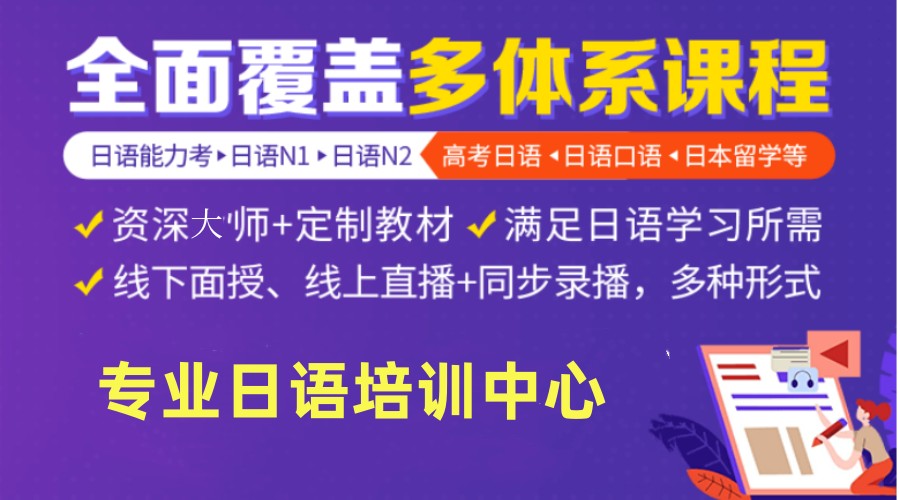 江西高考小语种培训机构排名前十名单大揭秘