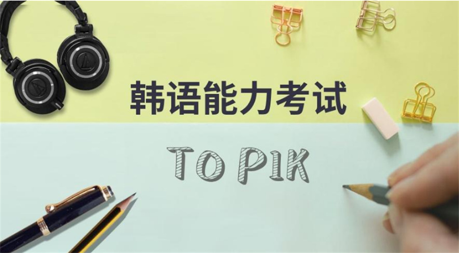 江西高考小语种培训机构排名前十名单大揭秘