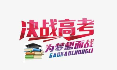 高空辅导机构介绍 高空辅导机构介绍