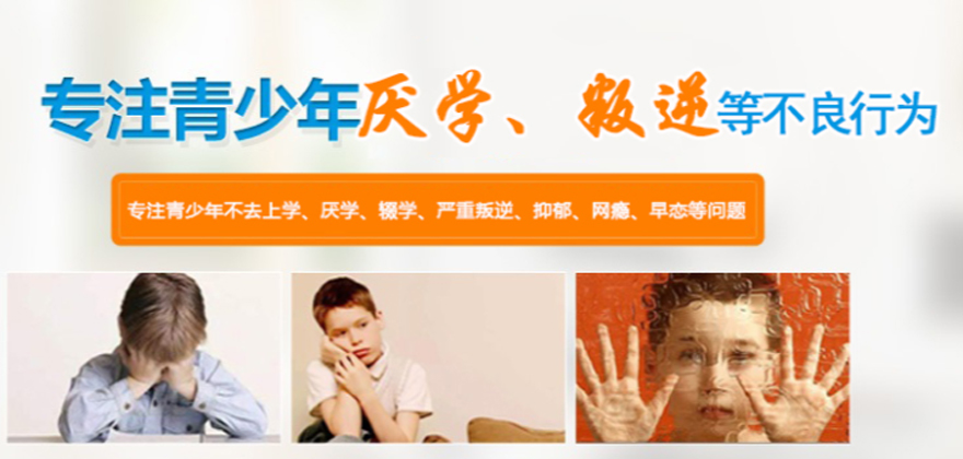 叛逆孩子成长指导 叛逆孩子成长指导
