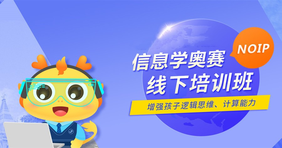 少儿编程培训机构哪家比较好 少儿编程培训机构哪家比较好