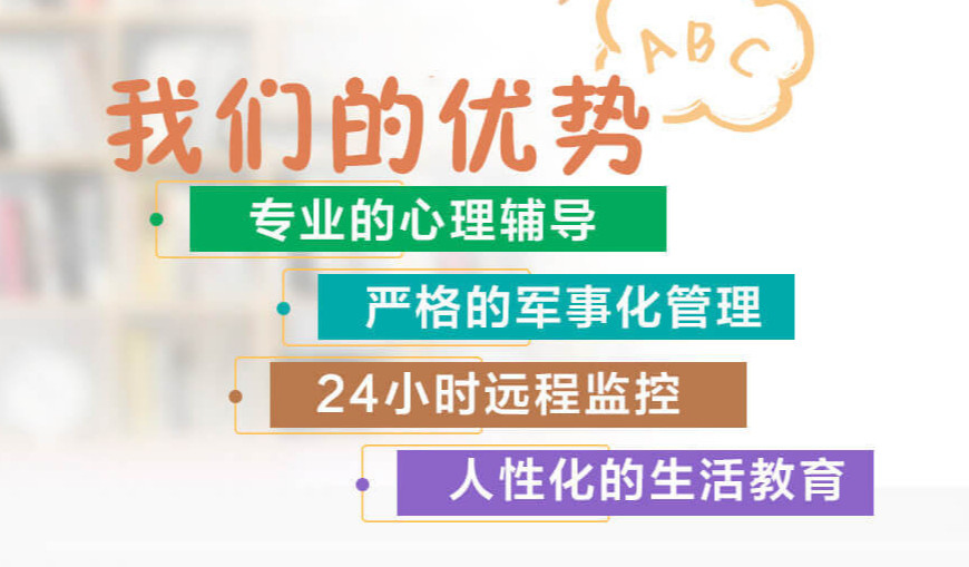 孩子叛逆网瘾大怎么办