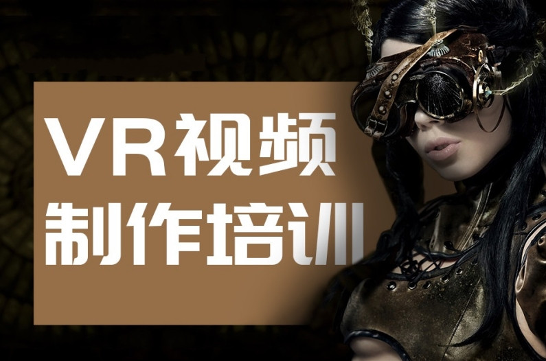 西安3D动画培训机构 西安3D动画培训机构
