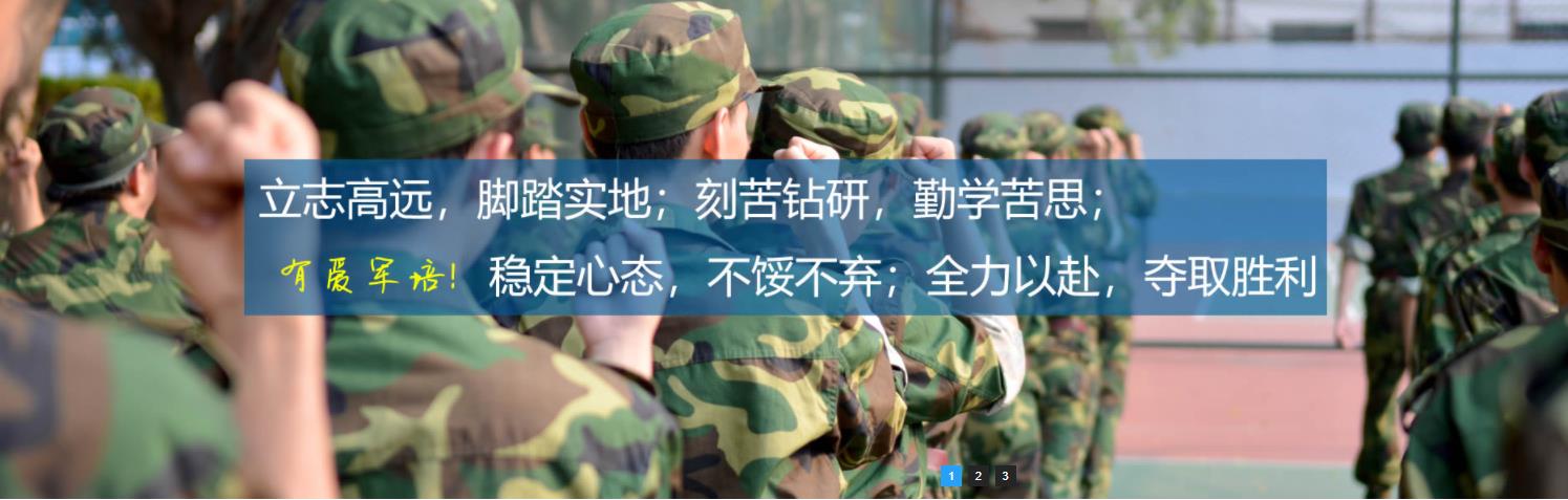 全封闭叛逆管教学校
