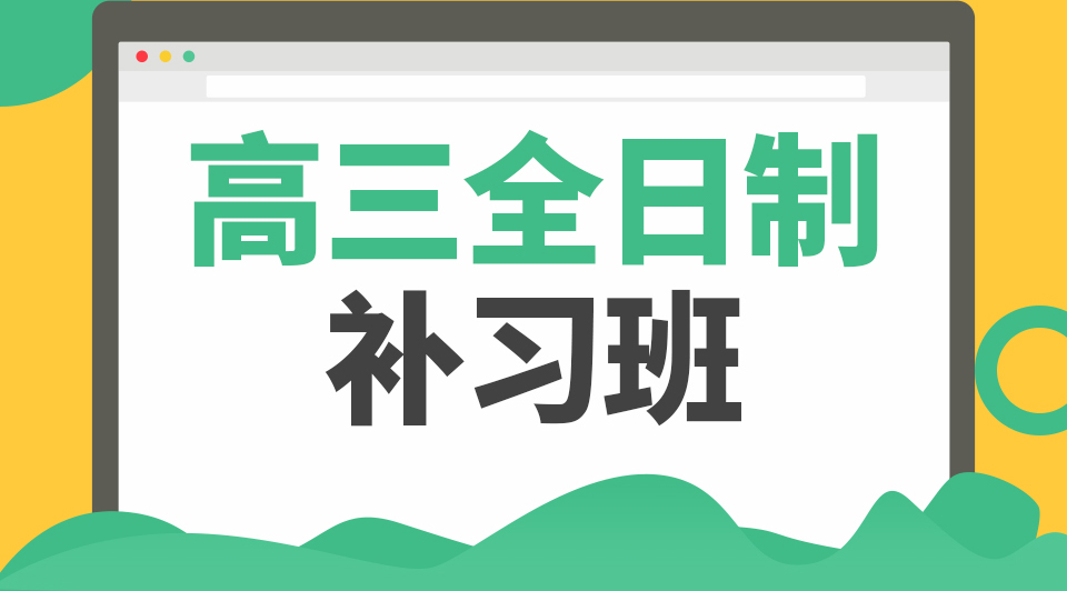 重庆地区十大高考复读培训机构学校排行榜一览 重庆地区十大高考复读培训机构学校排行榜一览