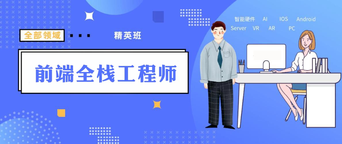Web前端需要学习的内容有哪些 Web前端需要学习的内容有哪些