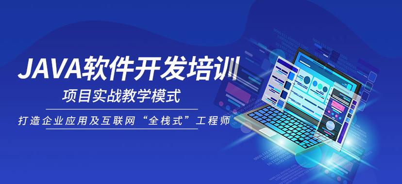国内广州十大Java开发全栈工程师培训机构排名 国内广州十大Java开发全栈工程师培训机构排名
