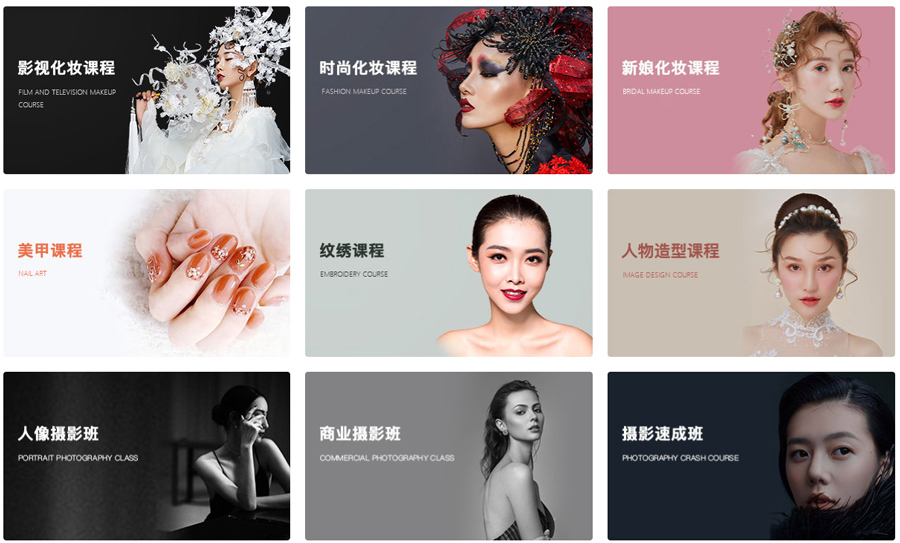 半永久纹绣培训机构