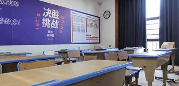 两校联考辅导