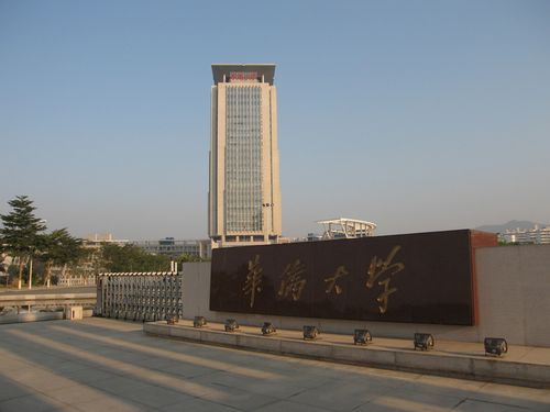 两校联考辅导