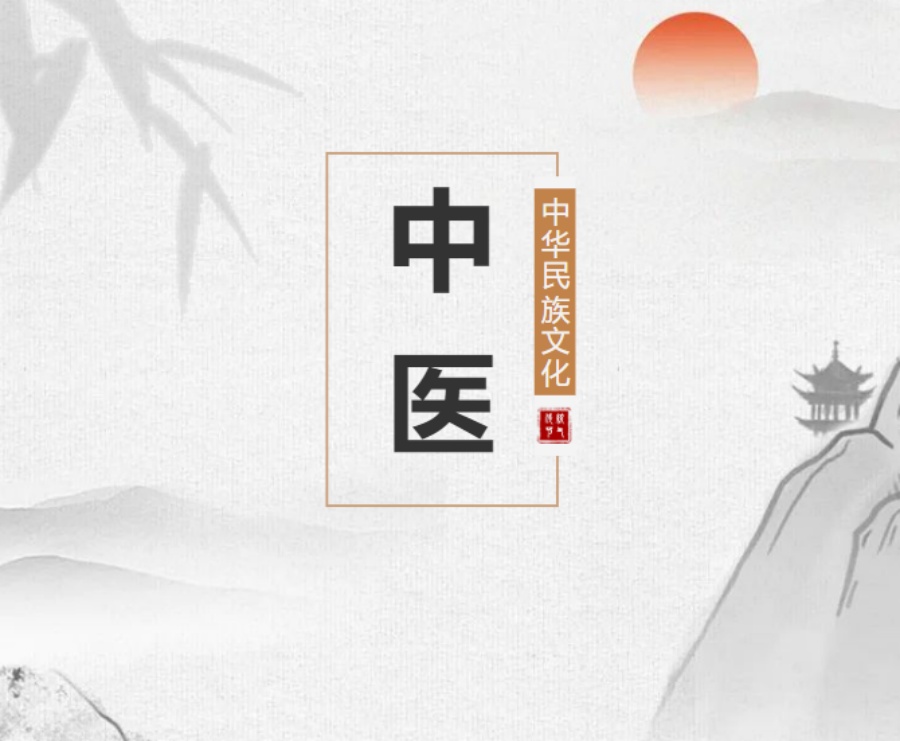 中医艾灸技术培训 中医艾灸技术培训