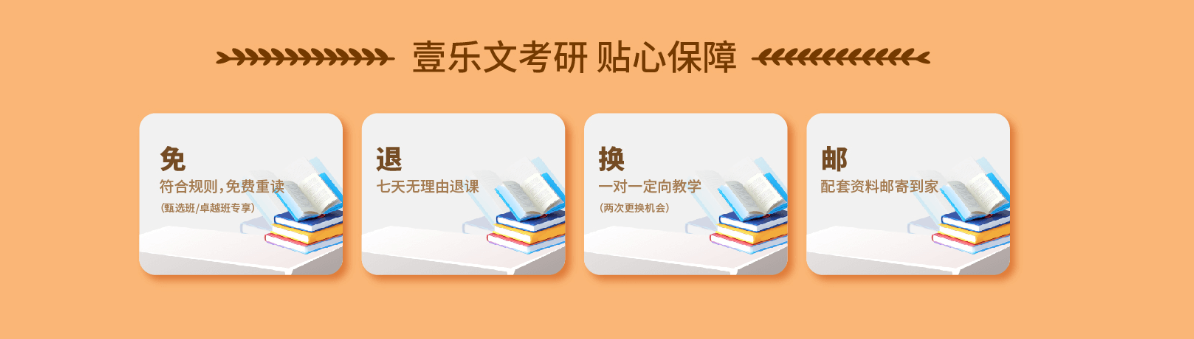 2025国内十大线上考研专业辅导培训机构排名