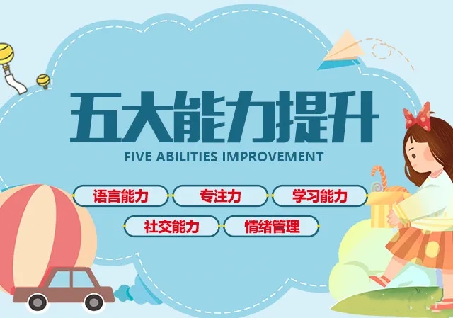 社交游戏课