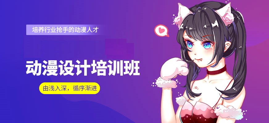 影视动漫剪辑培训 影视动漫剪辑培训