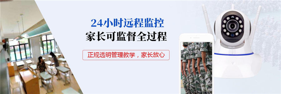 青少年素质教育 青少年素质教育