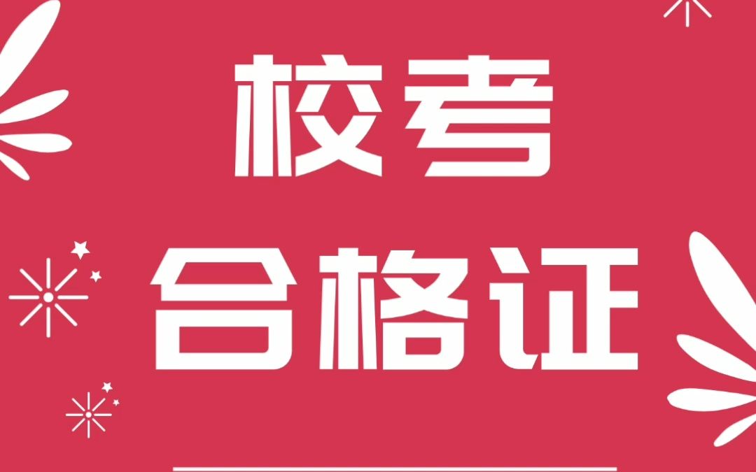 传媒类艺考辅导 传媒类艺考辅导