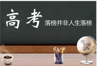 高考辅导机构推荐
