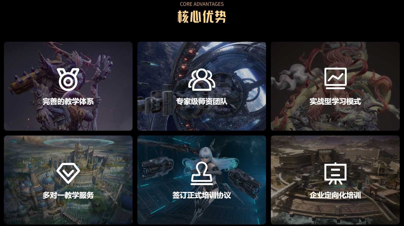 详解2025国内口碑十大游戏建模师培训机构排名