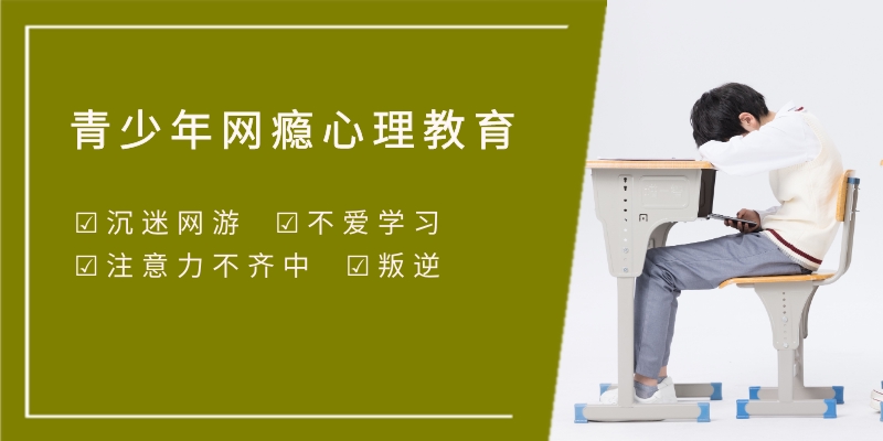 叛逆孩子管教 叛逆孩子管教