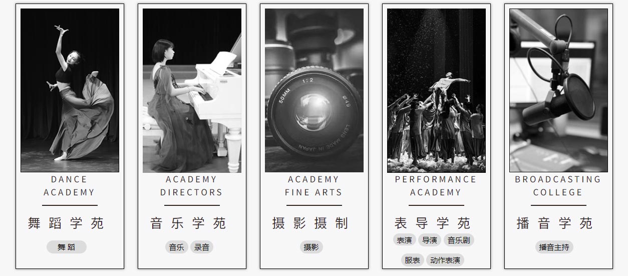 名单大盘点|陕西西安十大艺考培训机构排名 名单大盘点|陕西西安十大艺考培训机构排名