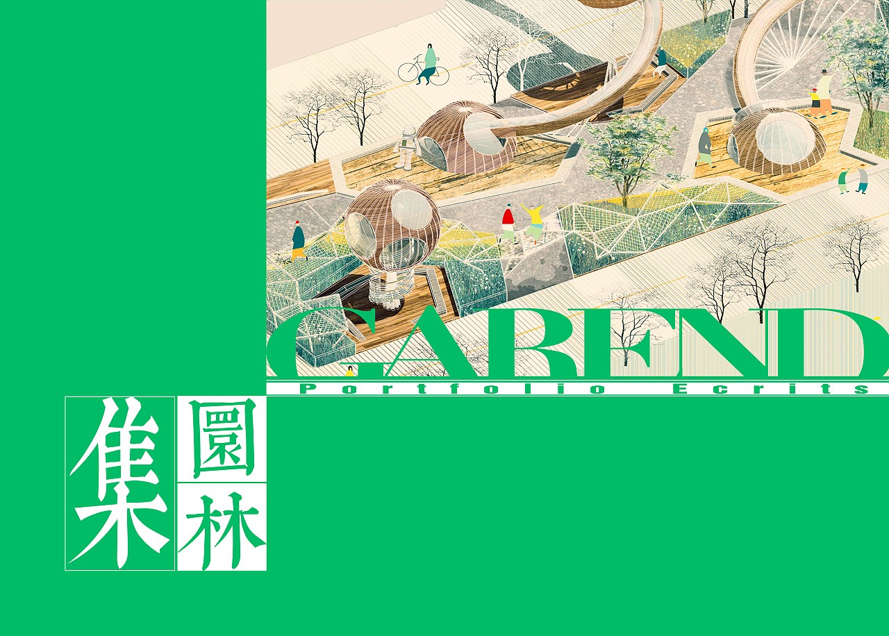 环境艺术设计专业留学指导 环境艺术设计专业留学指导