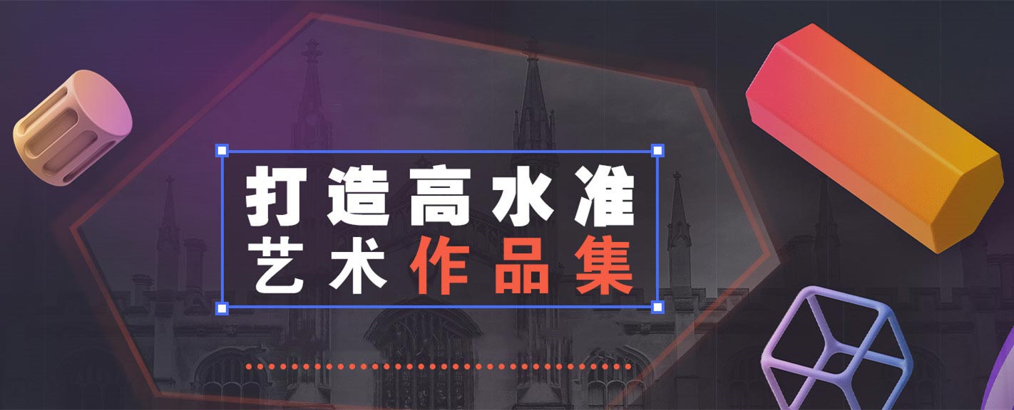 上海十大这个艺术留学中介机构排名2025更新