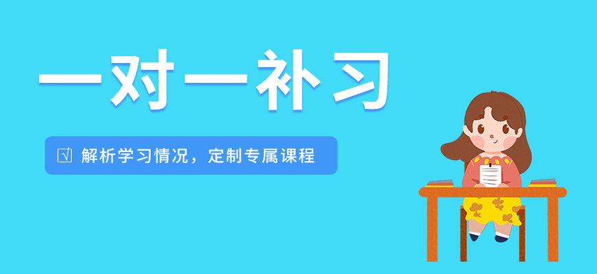 作文辅导机构推荐