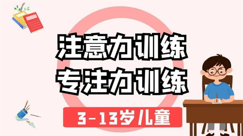 长兴元祈特殊青少年儿童康复中心