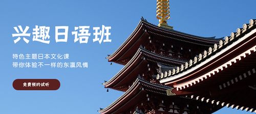 日语培训哪个机构比较好?TOP10机构名单一览 日语培训哪个机构比较好?TOP10机构名单一览