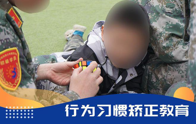 叛逆管教基地推荐 叛逆管教基地推荐