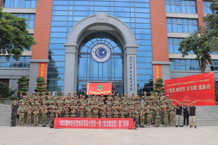 赣州老兵营地国防素质训练中心