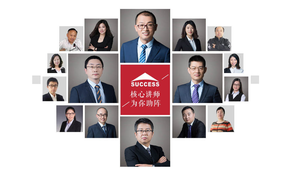 十大口碑比较好的考研机构排名一览表