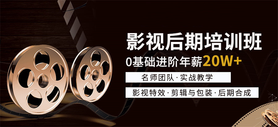 江苏影视后期培训机构 江苏影视后期培训机构