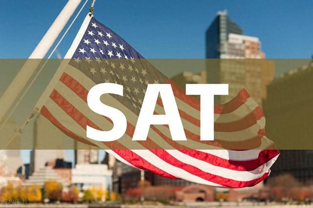 SAT考前高分冲刺营