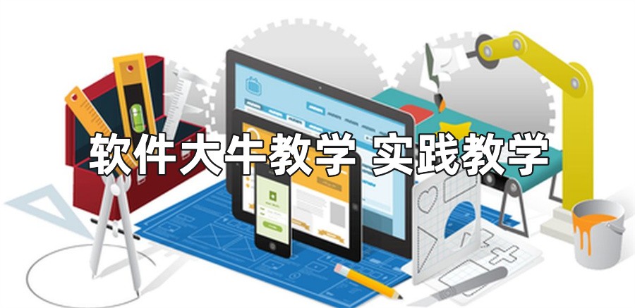 深圳软件测试培训机构 深圳软件测试培训机构