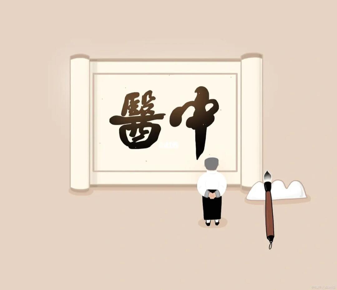 中医辅导课程介绍