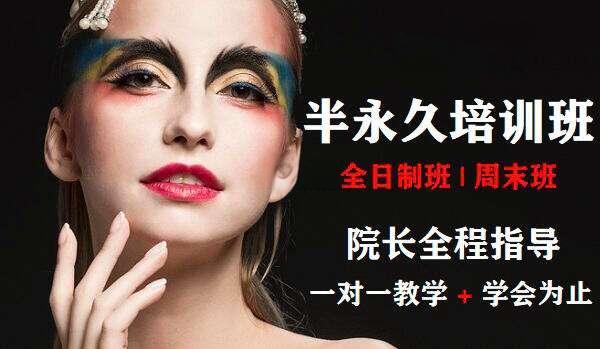 广东深圳10大纹绣培训职业技术学校公布一览